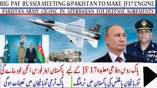 PAF to make engines with Russia help And Pak army in Azerbaijan [upl. by Radie621]