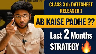 Datesheet Aagyii   Ab Kaise Padhe  Last 2 Months Strategy 🔥  Class 10th [upl. by Neahs]