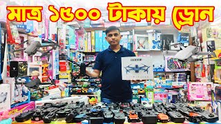 মাত্র ১৫০০ টাকায় ড্রোন drone price in Bangladesh  Dji drone price in Bangladesh 😱 BD VLOGS [upl. by Neltiak]