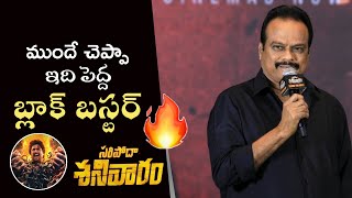 Producer Danayya Speech At Saripada Sanivaram Success Press Meet  Nani  Sj Surya  Filmytime [upl. by Saffren]