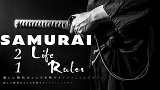 21 Life Rules of The Samurai [upl. by Larina]