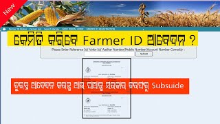 How To Apply Farmer ID In Odisha Online  କେମିତି ଆବେଦନ କରିବେ Farmer ID [upl. by Hesler204]