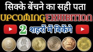 Upcoming Coin Exhibition in 2024  इन 2 जगहों पर बेंचे अपने पुराने सिक्के और नोट sellyouroldcoins [upl. by Yadnus]