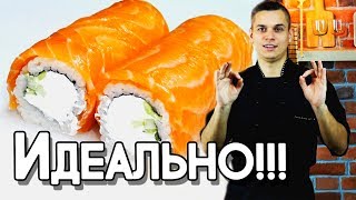 Филадельфия ролл идеальный рецепт в домашних условиях Sushi Roll [upl. by Anecuza487]