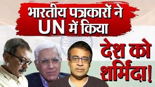 Kulbhushan Jadhav Case in ICJ Pak Quotes Karan Thapar Praveen Swami to Brand Jadhav as a RAW Spy [upl. by Ennovy]