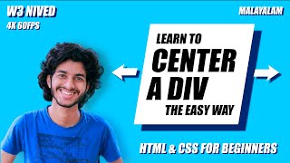 DIV നെ എങ്ങനെ നടുവില്‍ കൊണ്ട് വയ്ക്കാം  Quick and Easy Way to Center a DIV in HTML Using CSS [upl. by Faith]