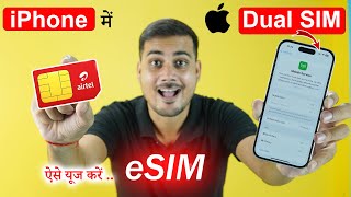 How To Setup And Activate eSIM on iPhone  iPhone 15 iPhone 14 iPhone 13 amp iPhone 12  Airtel esim [upl. by Manly]