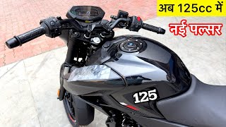 New 2024 Model Bajaj Pulsar N125 Upcoming Feature Review  pulsar n125 new model 2024  pulsar bike [upl. by Naugal]