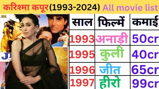 Karishma Kapoor hit and flop movie budget and collection movie Karishma hit movies [upl. by Liatris]