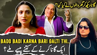 Bado Badi Song  Real Face of Chahat Fateh Ali Khan  Wajdan Rao Revealed Big Truth [upl. by Ugo]