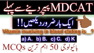 Biology important mdcat mcqs  for securing 190 marks watch this video  how to get 190 marks mdcat [upl. by Yalonda]