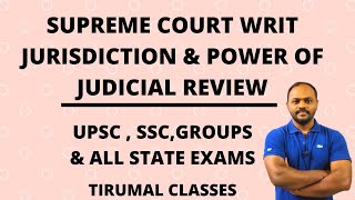 L 51 Supreme Court Writ Jurisdiction amp Power of Judicial Review  Indian Polity In English  UPSC [upl. by Resarf]