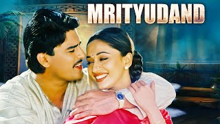 Mrityudand Full Hindi Movie 4K  Romantic Action Movie  Madhuri Dixit Ayub Khan Shabana Azmi [upl. by Zitvaa]