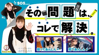 【緊急事態】あおちゃん再びやらかし！？その問題はコレで解決！ [upl. by Frame]