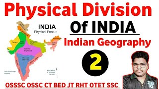 Physical division of india  GEOGRAPHY full coverage day2 for OSSSC OSSC CT BED SSC OTET OSSTET JT [upl. by Oileduab948]