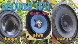 SPEAKER Sound testing  Full range and mid range speakers sweton speaker speakerboxaudio [upl. by Alves]