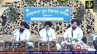 🔴 Live GDNSLDH Gurdwara Dukh Niwaran Sahib Ludhiana Daily [upl. by Aleihs]