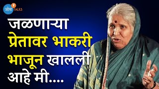 सिंधुताई सपकाळ  एक वादळ  Marathi Inspirational  Sindhutai Sapkal  Josh Talks Marathi [upl. by Ellehcam826]