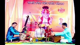 Abhishek Kale  Ya Nav Naval Nayanotsava  Sangeet Manapman  Natyageet [upl. by Bradwell]