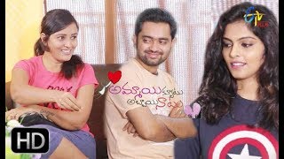 Ammai Cute Abbai Naatu  AmeeThumee  Web Episode 116  ETV Plus [upl. by Bunow686]