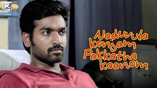 நா சொல்றது நல்லா கேட்டுக்கோ  Naduvula Konjam Pakkatha Kaanom Movie Scene  Vijay Sethupathi [upl. by Servetnick]