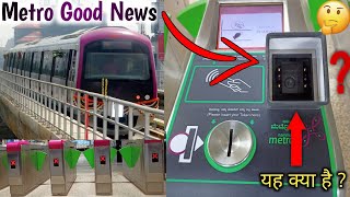 Ticketless Travel In Metro 🚇 New QR Ticket System In Namma Metro Bangalore  Electronics Tickets 🔥 [upl. by Atinauq538]