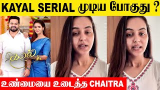 Kayal Serial Climax Soon  Chaitra Reddy Reveals Truth  Marriage  Promo  Today Episode  Sun tv [upl. by Star392]