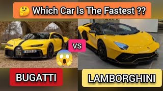 🤔 Bugatti vs Lamborghini Which Is Faster 2024 [upl. by Aronle]