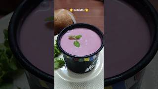 सोलकढी  Solkadhi Recipe  Konkani Kokum Kadhi  Kokum Curry probioticfoods [upl. by Ttebroc]