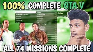 How to install 100 game save gta 5  100 Completed Game  gta 5 mods 2024 [upl. by Shorter715]