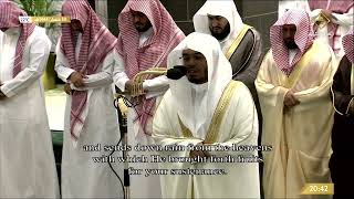 1st Ramadan 1444 Makkah Taraweeh Sheikh Dosary [upl. by Ynnot]