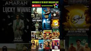 This november movies update 15 to 30 OTT release complete list  upcoming malayalam subscribe now [upl. by Canale]