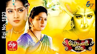 Attarintiki Daredi  30th November 2020  Full Episode No 1823  ETV Telugu [upl. by English]