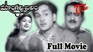 Mangalya Balam Full Length Telugu Movie  ANR Mahanati Savitri  TeluguOne [upl. by Azerila355]