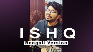 ISHQ  Bengali Version  Cover by Lizaz [upl. by Conlon]