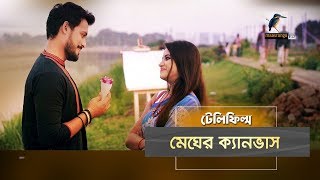 Megher Canvas  Irfan Sajjad Tanzika Amin Tasnuva Tisha  Telefilm  Maasranga TV  2018 [upl. by Ynot548]