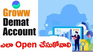 How To Open a Demat Account With Groww In Telugu  Vishnus Smart Info [upl. by Alletneuq]