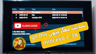 تحديث جهاز جيون gn m4 mini evo 138 [upl. by On]