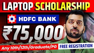 HDFC Bank Scholarship for students  Free Scholarship for BCom Students  HDFC Scholarship 2024 [upl. by Ayram825]