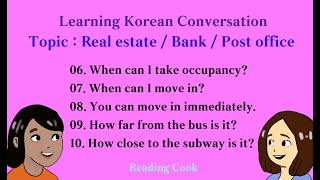 Korean Conversation Sentences  Topic  Real estate  Bank  Post office   No 06  10 [upl. by Earas185]