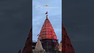 Jag sunna sunna lage shortsvideo youtubeshorts viral shivpremi omnamahshivaya harharmahadev [upl. by Iene]