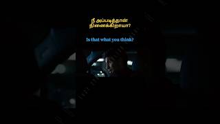 Spoken English sentences from English movies  226  Easy spoken English Kanchi shorts shortsfeed [upl. by Darelle425]