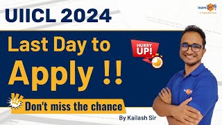 UIICL AO 2024  Golden Opportunity  Last Day to Apply  Don’t Miss the chance [upl. by Yreffeg]