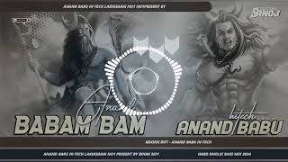 DjAgadBamBam Bagad Bam Bam Lehari Bol Bam Hard Toing Bass Mix AnandBabuHitechLakhisarai [upl. by Corvin14]