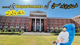 Admissions open in Multan University 2024  MUST Multan [upl. by Estrellita499]