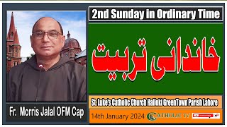 2nd Sunday Homily in Ordinary Time B 14th January 2024  Fr Morris Jalal OFM Cap [upl. by Lothar]