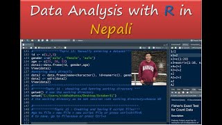 Data Analysis with R in Nepali [upl. by Adna533]