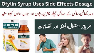 Ofylin Syrup Uses In Urdu  Doxofylline Syrup Uses In Urdu [upl. by Annaeirb797]