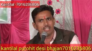 आगम वाणी  झरमर झरमर में वरे ओ राज देसी भजन  rajasthani bhajan  bhajan desi  kantilal 7016236806 [upl. by Welton]