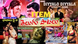 Best ITEM SONGS telugu hits [upl. by Jaye598]